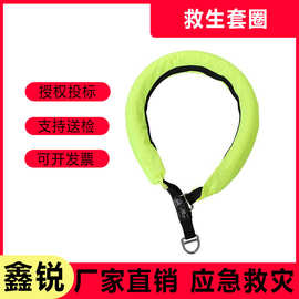防汛应急可漂浮救援套环水上救生大浮力救生圈海上救援救生套圈