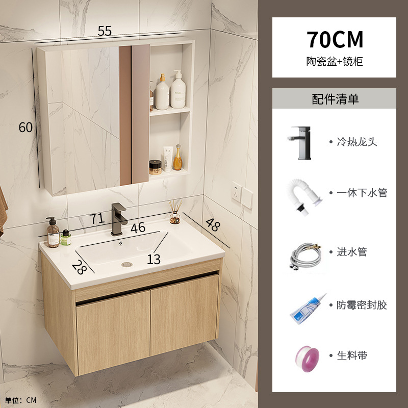 Color tronco espacio de aluminio gabinete de baño combinación lavabo lavabo cubierta de cerámica integral lavabo balcón lavabo de mano