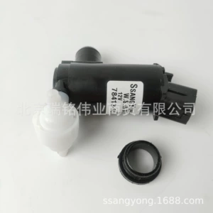 7841335100 Ssangyong Tivoli ön şüşəsilən su çəni motoru