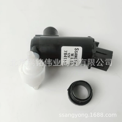 7841335100 Ssangyong Front Spray Motor, Front Wiper Water Tank Motor, Spray Water Tank Motor Tivoli
