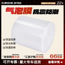 纸箱;飞机盒;气垫膜气泡膜