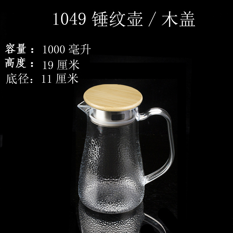 레이크 블루 1049 나무 커버/