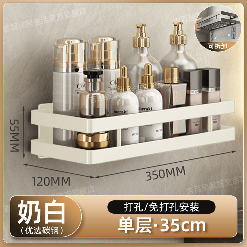 Los fabricantes suministran estantes de baño, estantes de baño, lavabos de pared sin perforación, estantes de almacenamiento de baño