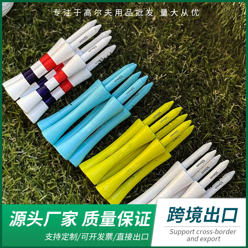 新入荷 ゴルフ用品 リミット竹ティー ゴルフティー マルチカラーボールスタッド ゴルフティー|undefined
