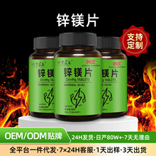 �\�VƬ��ʿ�S����b���\��Ƭ΢��Ԫ�ؽ����a�䄩�\�VƬ���l����OEM