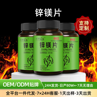 �\�VƬ��ʿ�S����b���\��Ƭ΢��Ԫ�ؽ����a�䄩�\�VƬ���l����OEM