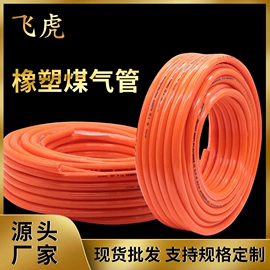 洗车水枪;伸缩胶管;PVC管