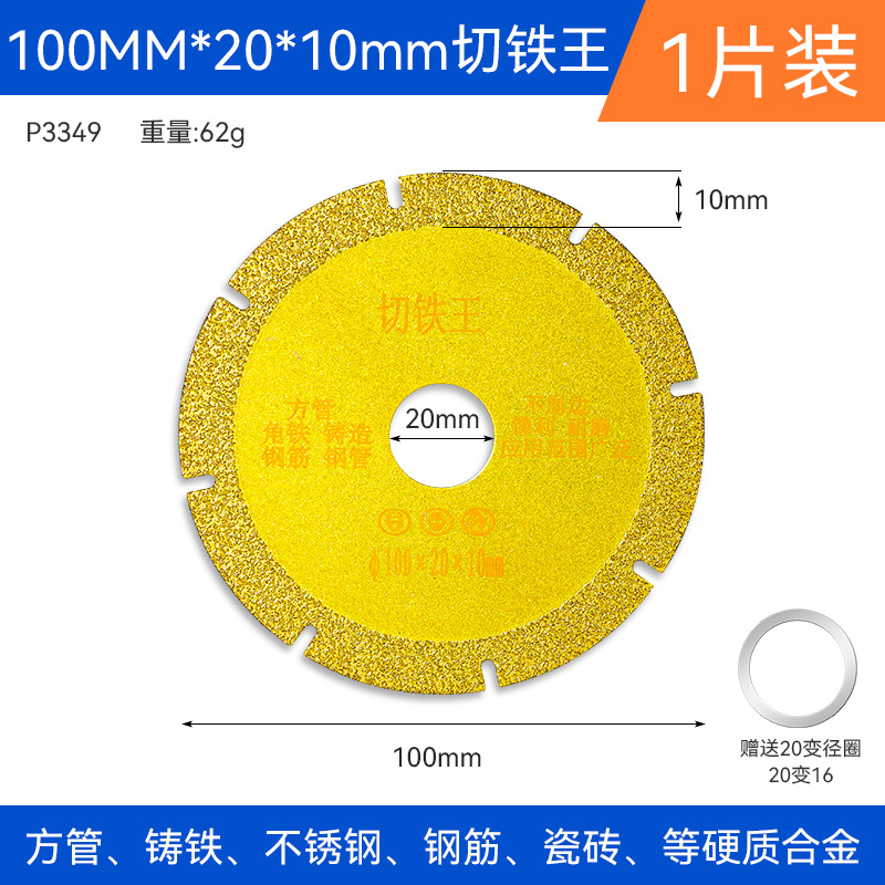 Corte universal barra de acero tipo 100 cortador de ángulo nuevo cortador de metal multifuncional hoja de corte de ángulo de hierro