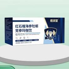 �d���� �tʯ�񺣅�ĵϠ�h�������300ml �����tʯ�񬔿��h���