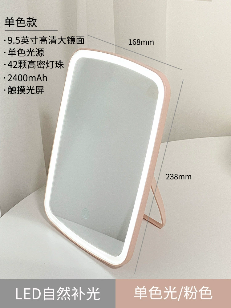 LED зеркало со светом, большой столик для макияжа, подсветка, интернет знаменитость