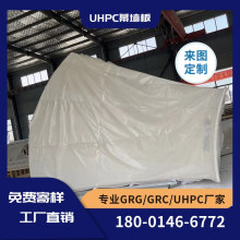 GRC/GRG/UHPC厂家材料供应设计生产安装服务曲面造型异型吧台坐凳