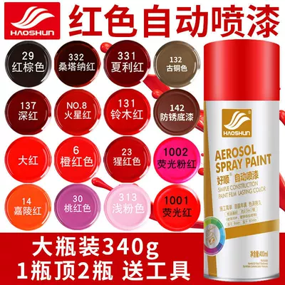 Avtomobil boyası: Advertising Furniture Paint