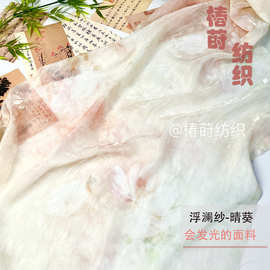温婉粉色百合莲花气质轻薄浮光锦印花面料新中式旗袍汉服国风面料