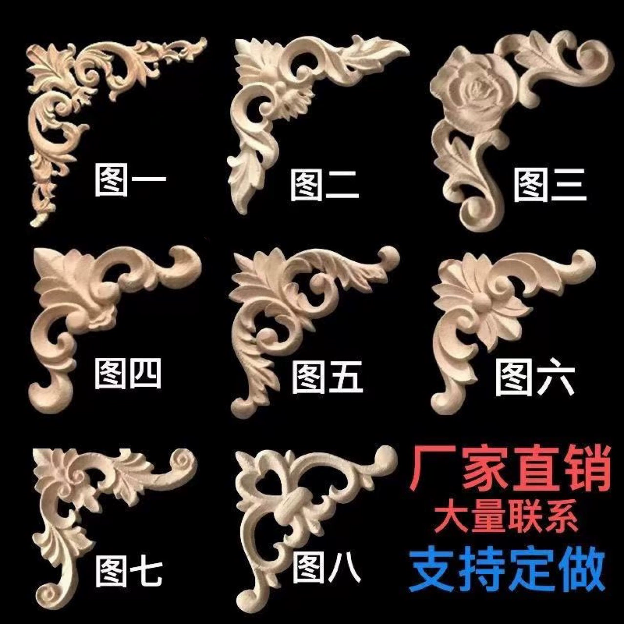 Угловой цветок из цельного дерева, резьба по дереву Донгьян, европейский стиль, резная наклейка, резная дверь домашнего шкафа, китайский цветок, фон, украшения для стены