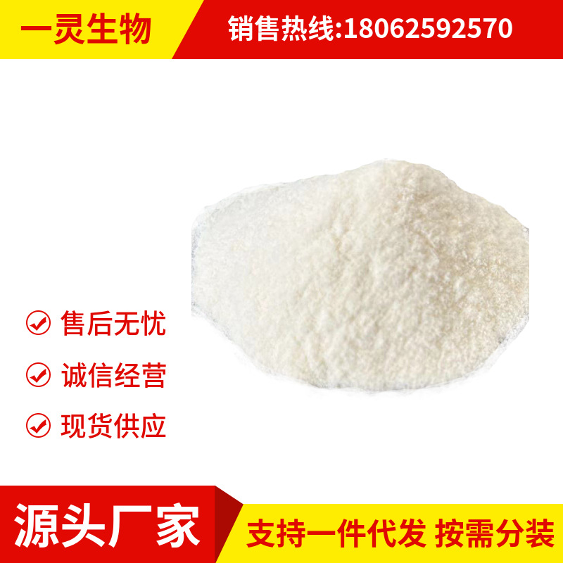 3-甲基-N-(三氟乙酰基)-L-缬氨酸 666832-71-9 厂家直销 量大价优