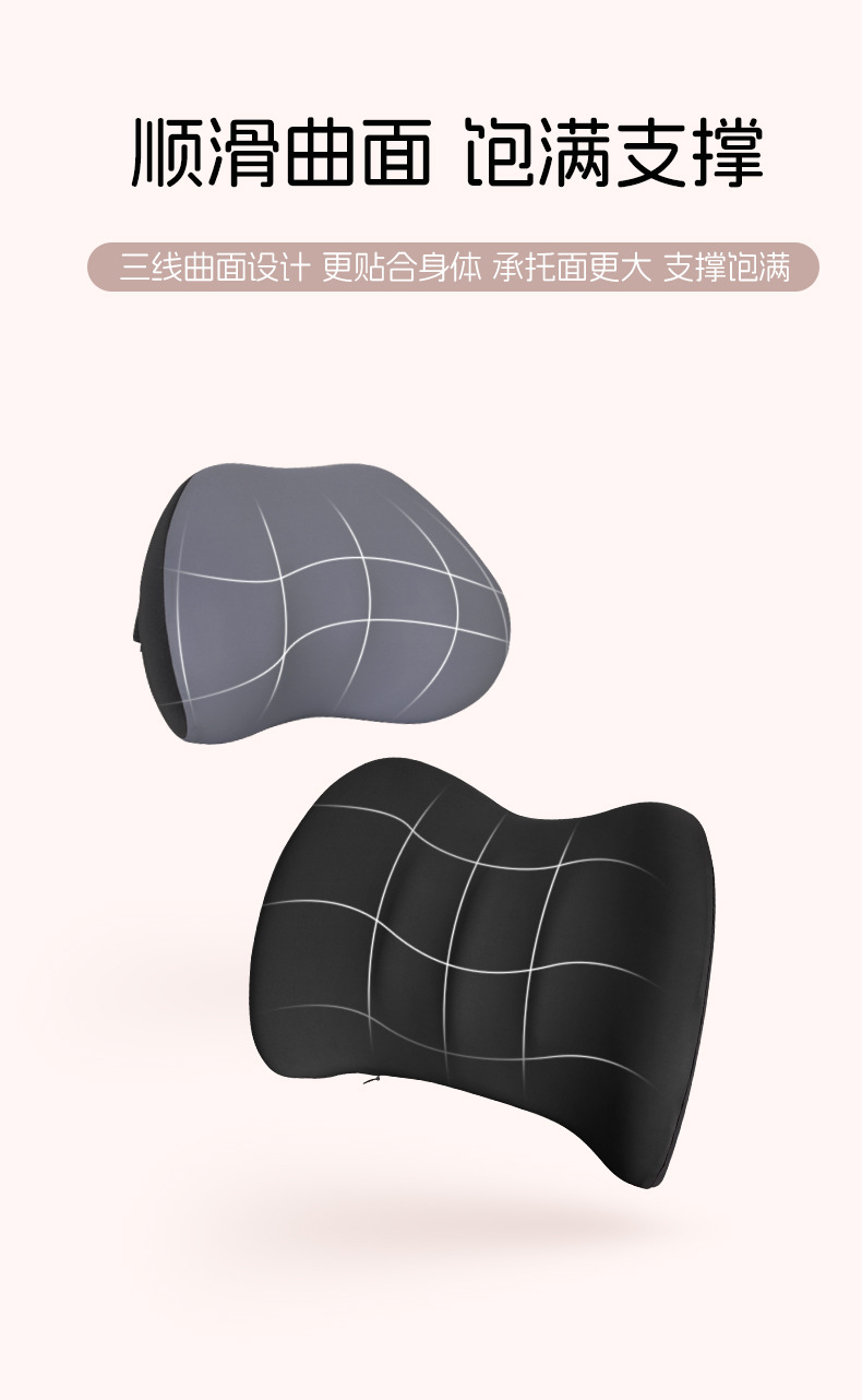 New Model Trade Car Headrest Seat Lumbar Support Cushion Latex Car Pillow Neck Pillow Neck Support Pillow