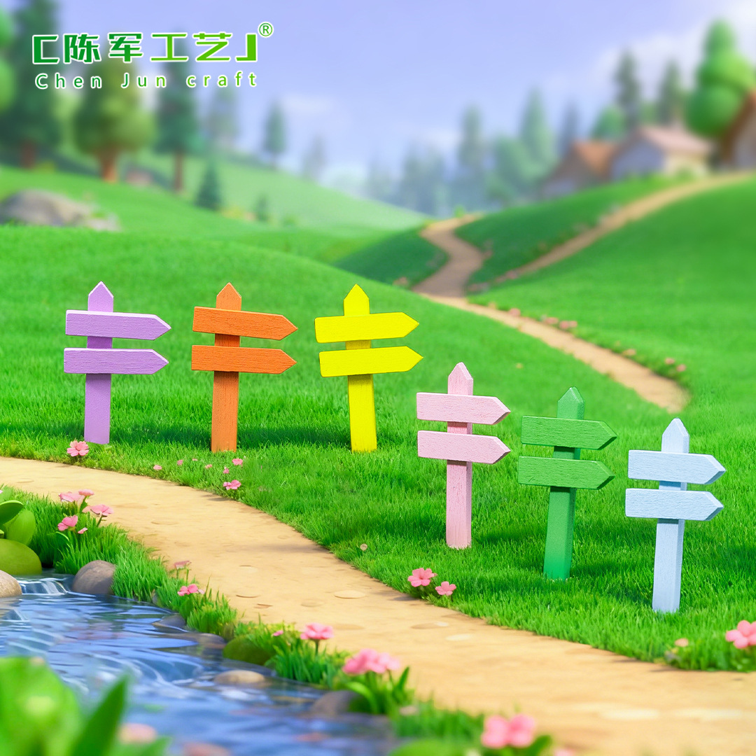 微景观指路牌DIY装饰品配件 多肉木质摆件栅栏工艺材料造景小摆件