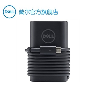 �m�ô����Pӛ���Դ�����  USB-C 65W-TYPEC�m����