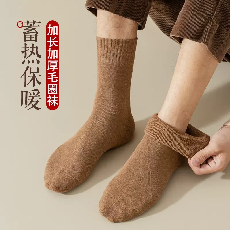 Winter Men's 10-Pack Casual Simple Solid Color Ribbed Socks Multi-Color Fleece Thick Snow Wool Socks