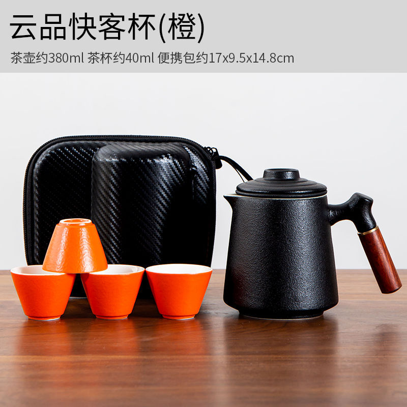 (오렌지) 윤핀 익스프레스 컵