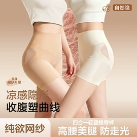 女士三角裤;女士安全裤