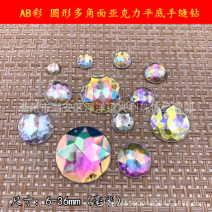 ���l������6-36mm�A�ε���AB���ֿp�diy�Ʒ���b�o�� �鼆Ь����