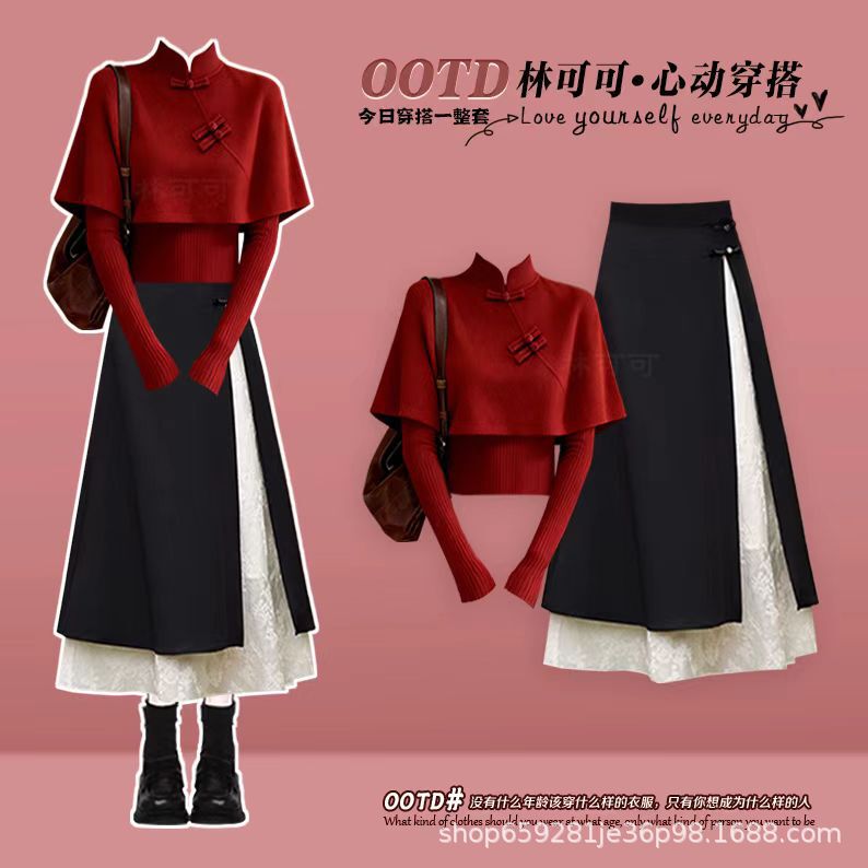 Plus-Size Autumn and Winter National Style Outfit for Women, New Chinese-Style Red Knit Sweater with Shawl and Patchwork Skirt Three-Piece Set for the New Year
