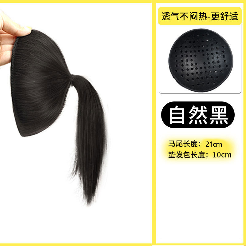 높은 두개 상단 자몽 피부 머리 번들 [내추럴 블랙]]