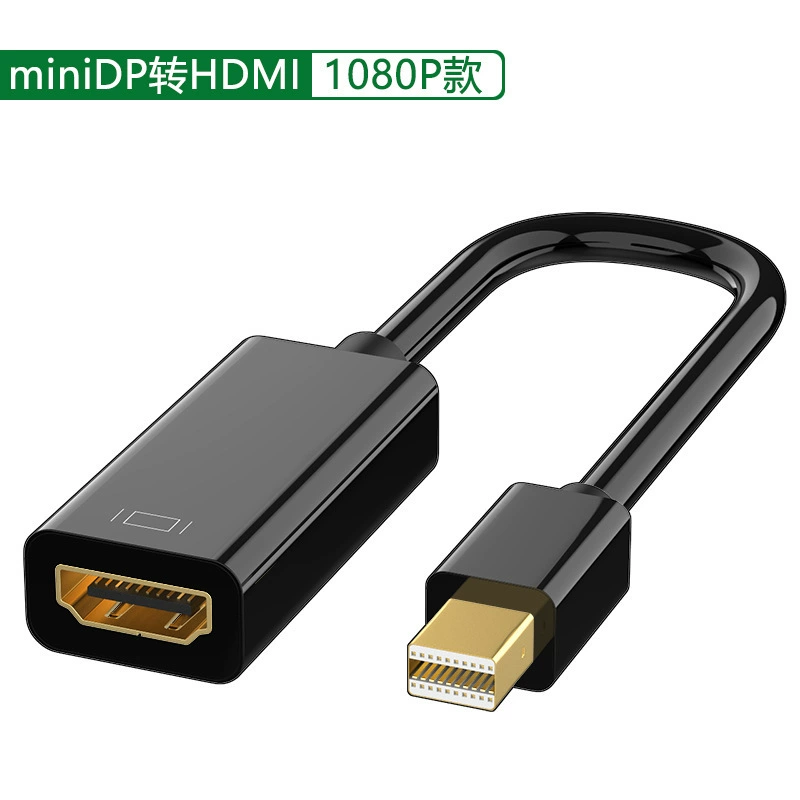 [В наличии со склада] DP к HDMI адаптер кабель 4K lightning minidp to hdmi компьютерное отображение медная сердцевина провод экран проекции