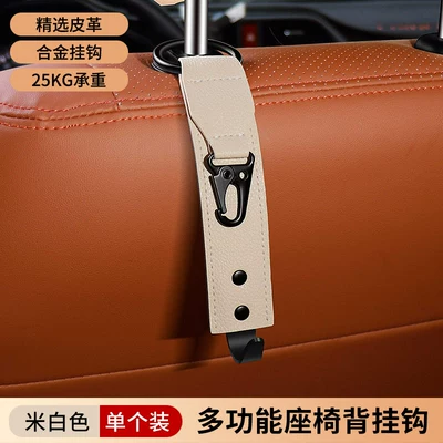 hook cross-border, Car hanging - off-white-single-pack