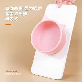 Children's silicone cartoon tableware for supplementary food for mother and baby, dinner plate 4