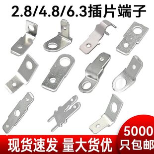 2.8/4.8/6.M��Ƭ/��Ƭ/��λƬ/H��/����110/187/250��Ƭ������