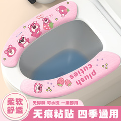 新型痕跡のない静電気吸着便器の座布団は家庭用に貼り付けられています。