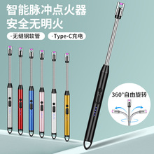 新款廚用點火器USB充電電弧點火槍煤氣灶天燃氣蚊香香薰蠟燭專用