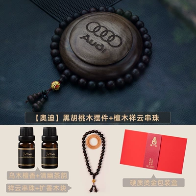 Perfplant seat: long-lasting light fragrance, interior decoration - wood-tone-audiblack-walnut-wood-aromatherapy-set