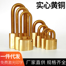 铜锁户外防水防锈防盗防雨纯黄铜挂锁家用老式大门通开加油站锁头