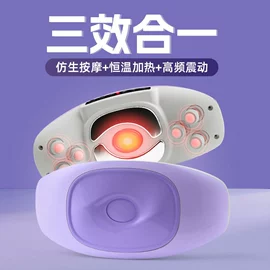 榨汁机;车载充气泵;车用吸尘器