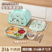 ʳƷP䓲ͺbϰпM΢tӟ316P