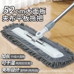 平板拖把雪尼尔大号尘推家用酒店墩布大面积保洁干湿两用神器
