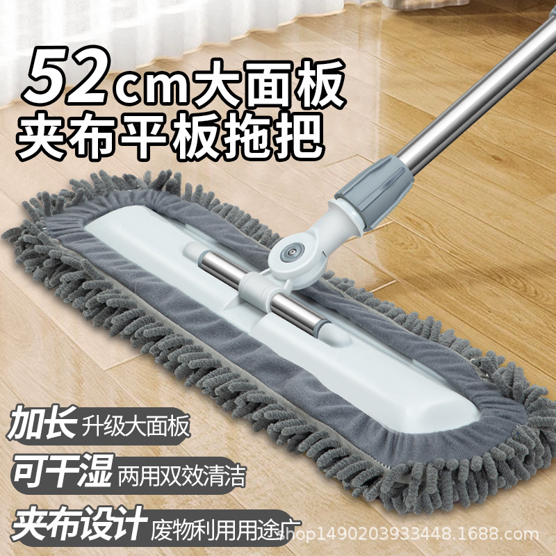 平板拖把雪尼尔大号尘推家用酒店墩布大面积保洁干湿两用神器|undefined