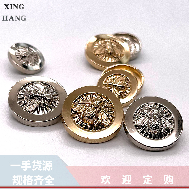 厂地货源蜜蜂手缝扣金属毛呢大衣外套西装正装扣钮扣扣子纽扣批发
