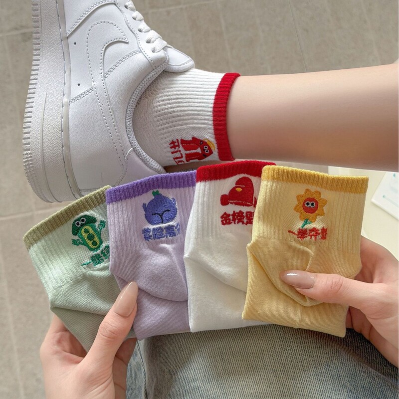 Pure Cotton Embroidered Exam Socks for Men and Women, Lucky Socks for High School and College Entrance Exams, Cartoon Short Socks, Versatile Trendy Style