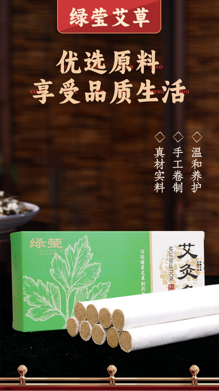 Luying Moxa Sticks Ai Tiao 18x200mm 10 Pack Pure Moxa Wool for Warming Moxibustion quality and texture