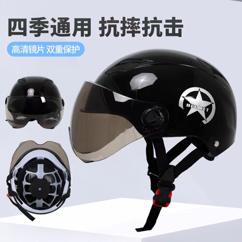 3C Helmet Electric Vehicle Harley Helmet Sun Protection Battery Motorcycle Safety Hat Men's and Women's Four Seasons Lightweight Half Helmet