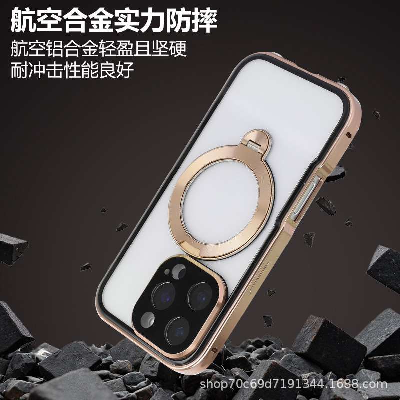 苹果17pm支点壳360旋转万磁王护镜手机壳16pro金属CD纹支架双卡扣|undefined