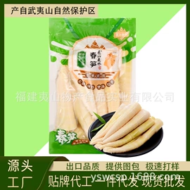 竹笋类;酱腌菜