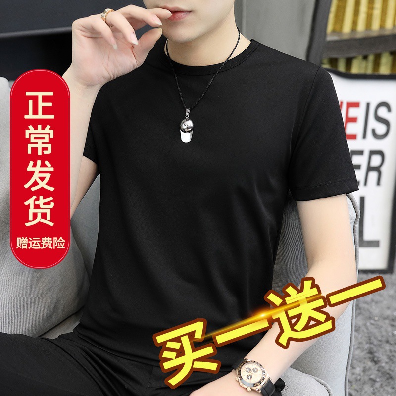 智贝主图_02件】短袖t恤男莫代尔潮牌上衣服男士速干打底衫