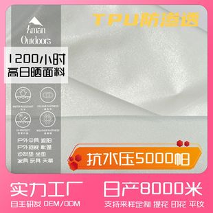 ţ�򲼜�]�ͺ�TPU��ˮ���ϑ���ɳ�l������㎤�������ܿ����⾀