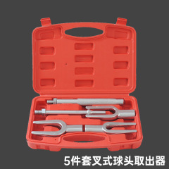 5点セットフォーク式バールボールヘッド解体ツール