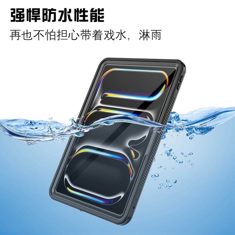 Suitable for Apple iPad Pro 11inch 2024/2025 Protective Case, Outdoor Diving Anti-Fall Waterproof Case Suitable for Apple iPad Pro 11inch 2024/2025 Protective Case, Outdoor Diving Anti-Fall Waterproof Case